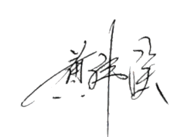 Andy Huang