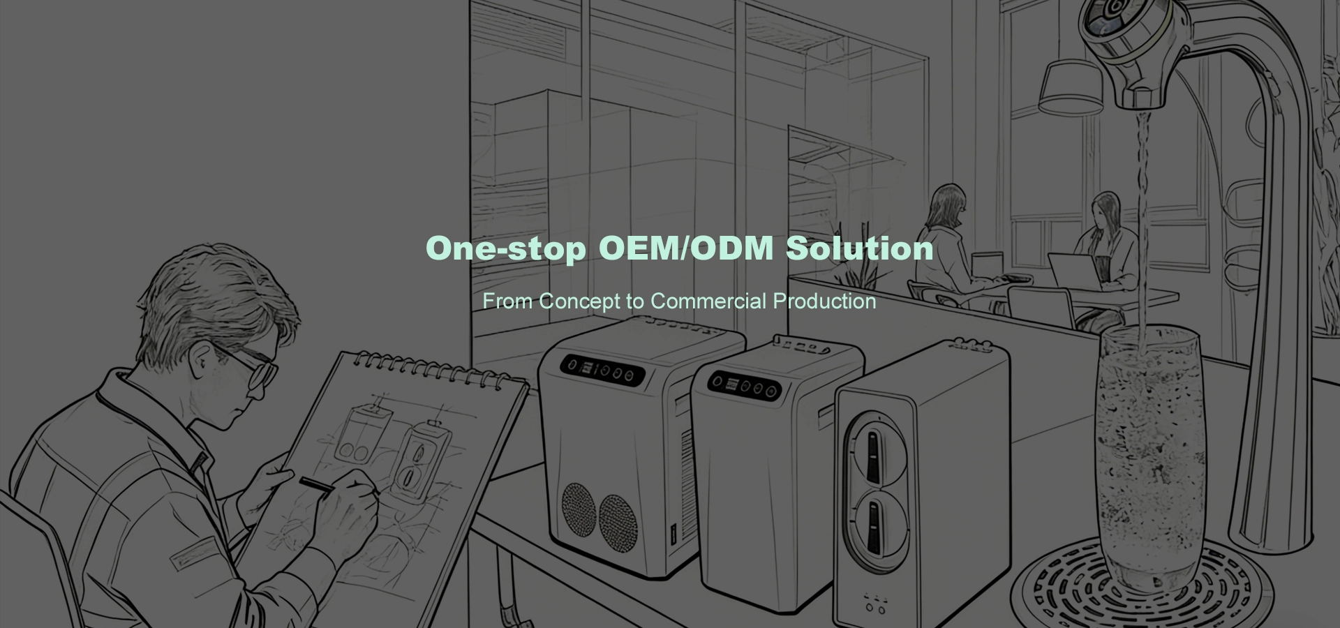 OEM / ODM 气泡水机解决方案